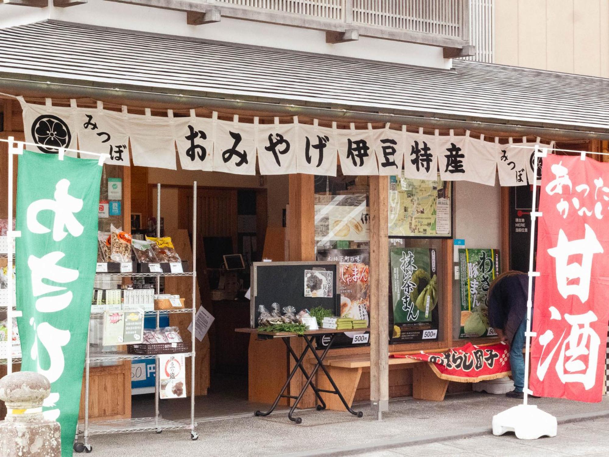 Shuzenji Onsen Hotel Takitei Izu  Luaran gambar