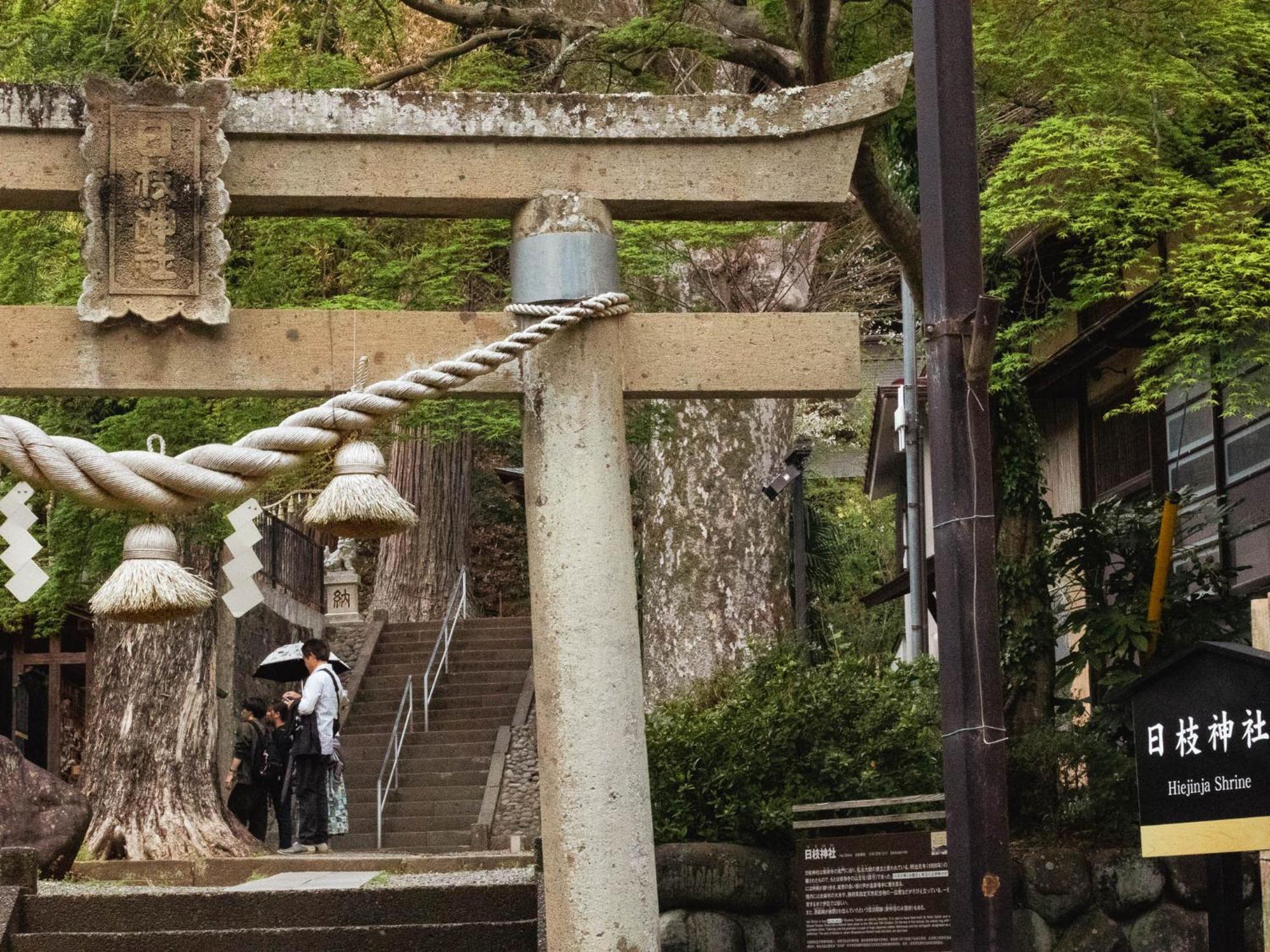 Shuzenji Onsen Hotel Takitei Izu  Luaran gambar