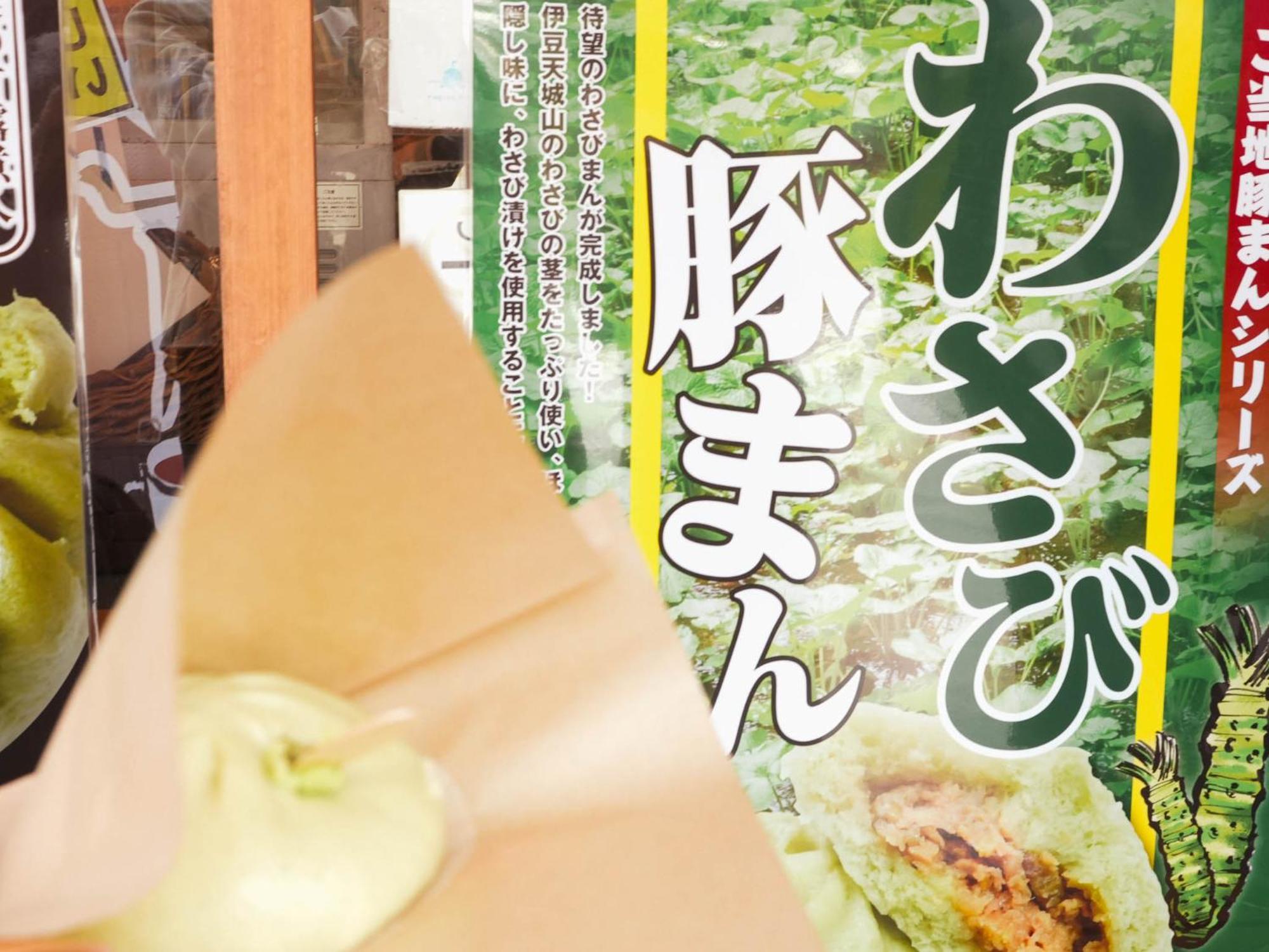 Shuzenji Onsen Hotel Takitei Izu  Luaran gambar